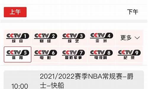 如何看待央视复播nba知乎,央视nba复播2020年1月1日