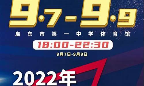 cba夏季联赛时间_cba夏季联赛2024赛程表