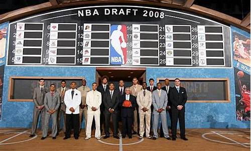 nba2008年状元秀,nba2008年选秀状元