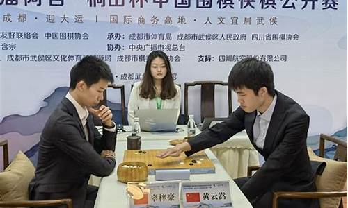 第22届阿含桐山杯围棋赛有吗?-阿含桐山杯16届决赛棋