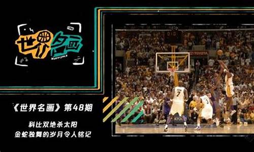 nba历史总决赛0:3落后翻盘-nba历史总决赛逆转