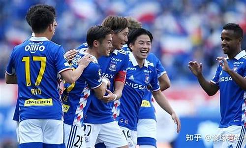 横滨FCVS川崎前锋-横滨fc对川崎