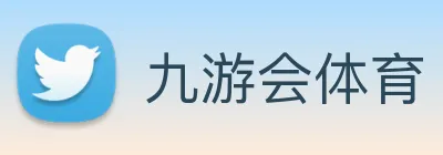 九游会体育 Logo